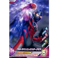Ultraman Fusion Fight! - Ultraman X / Ultraman X Darkness