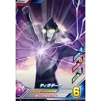 Ultraman Fusion Fight! - Ultraman Tiga / Ultraman Tiga (Character)