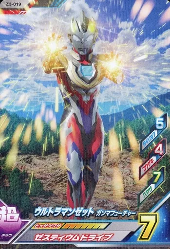 Ultraman Fusion Fight! - Ultraman Z / Ultraman Z (Character)
