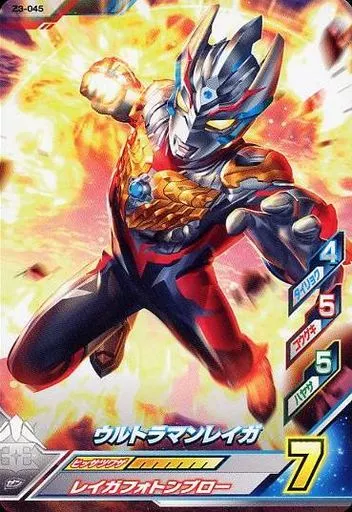 Ultraman Fusion Fight! - Ultraman Taiga / Ultraman Reiga