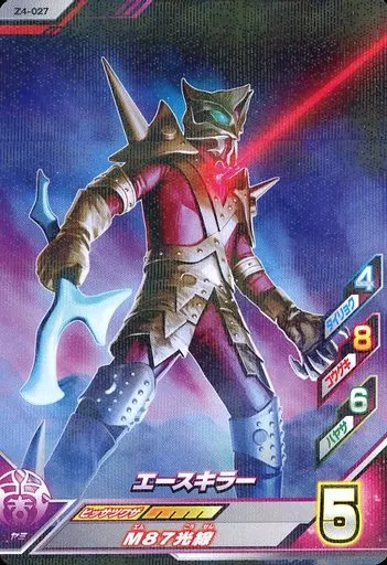 Ultraman Fusion Fight! - Ultraman Ace / Ace Killer