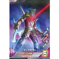 Ultraman Fusion Fight! - Ultraman Ace / Ace Killer