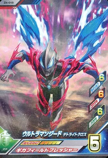 Ultraman Fusion Fight! - Ultraman Geed / Ultraman Geed (Character)