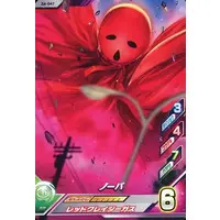 Ultraman Fusion Fight! - Ultraman Leo / Nova