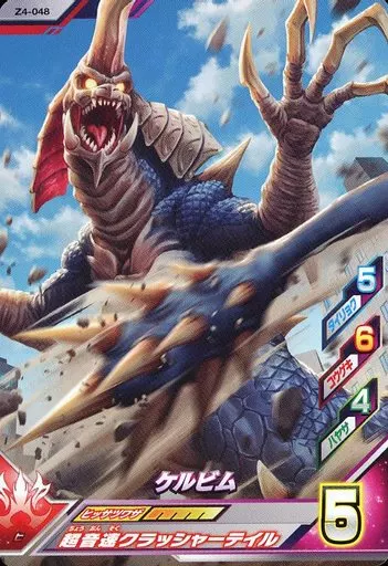 Ultraman Fusion Fight! - Ultraman Mebius / Kelbim