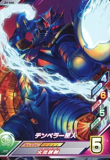 Ultraman Fusion Fight! - Ultraman Taro / Alien Temperor