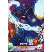 Ultraman Fusion Fight! - Ultraman Taro / Alien Temperor