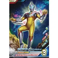 Ultraman Fusion Fight! - Ultraman Geed / Ultraman Geed (Character)