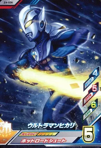 Ultraman Fusion Fight! - Ultraman Mebius / Ultraman Hikari