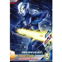 Ultraman Fusion Fight! - Ultraman Mebius / Ultraman Hikari