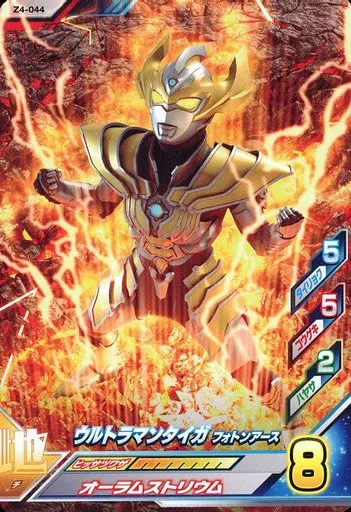 Ultraman Fusion Fight! - Ultraman Taiga