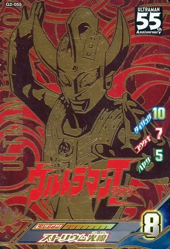 Ultraman Fusion Fight! - Ultraman Taro / Ultraman Taro (Character)