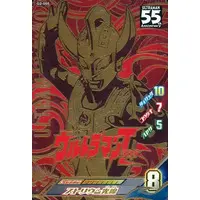 Ultraman Fusion Fight! - Ultraman Taro / Ultraman Taro (Character)