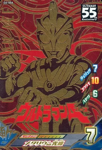 Ultraman Fusion Fight! - Ultraman Ace / Ultraman Ace (Character)