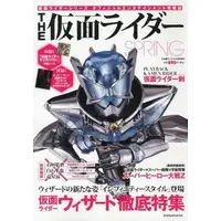 Book - Kamen Rider Wizard