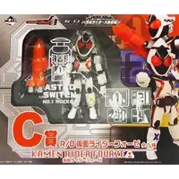 Ichiban Kuji - Kamen Rider Fourze / Kamen Rider Fourze (Character)