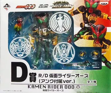 Ichiban Kuji - Kamen Rider OOO / Kamen Rider OOO & Ankh