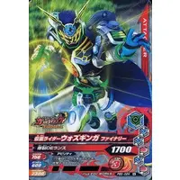 Ganbarizing - Kamen Rider Zi-O / Kamen Rider Woz