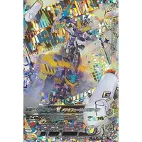 Ganbarizing - Kamen Rider Fourze