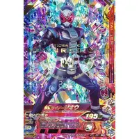 Ganbarizing - Kamen Rider Zi-O / Kamen Rider Zi-O (Character)
