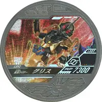 Kamen Rider Buttobasoul - Kamen Rider Build / Kamen Rider Grease
