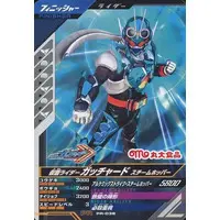 Ganbarizing - Kamen Rider Gotchard / Kamen Rider Gotchard (Character)