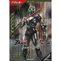 Ganbarizing - Ganba Legends - Kamen Rider Black / Shadow Moon