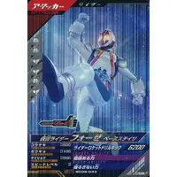 Ganbarizing - Ganba Legends - Kamen Rider Fourze / Kamen Rider Fourze (Character)