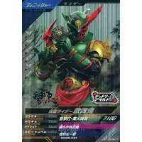 Ganbarizing - Ganba Legends - Kamen Rider Hibiki / Kamen Rider Kabuki