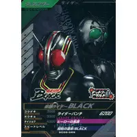 Ganbarizing - Ganba Legends - Kamen Rider Black