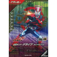 Ganbarizing - Ganba Legends - Kamen Rider Drive / Kamen Rider Drive (Character)