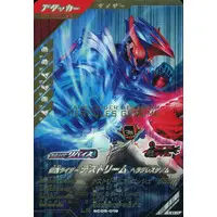 Ganbarizing - Ganba Legends - Kamen Rider Revice / Kamen Rider Destream
