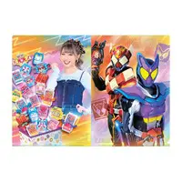 Plastic Folder - Kamen Rider Gavv / Sachika Amane & Gochizo