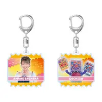 Key Chain - Kamen Rider Gavv / Gochizo & Sachika Amane