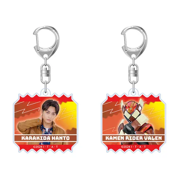 Key Chain - Kamen Rider Gavv / Kamen Rider Valen