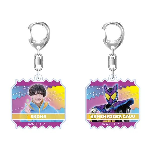 Key Chain - Kamen Rider Gavv / Kamen Rider Gavv & Shoma