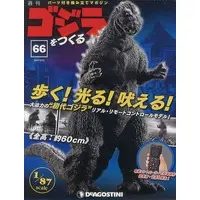 Book - Godzilla