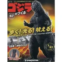 Book - Godzilla