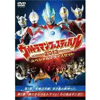 DVD - Ultraman Ginga