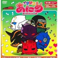 DVD - Kamen Rider Den-O