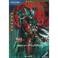 Ganbarizing - Ganba Legends - Kamen Rider Kiva / Kamen Rider Dark Kiva