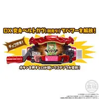 Premium Bandai Limited - Kamen Rider Gavv / Gochizo