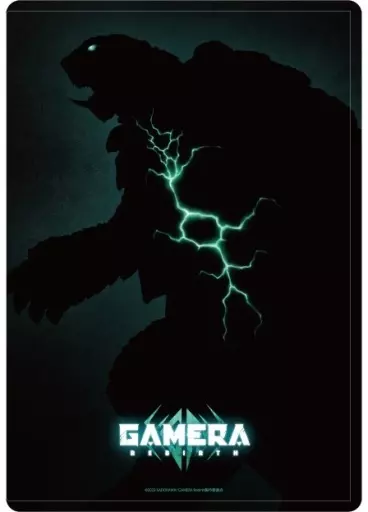 Case - Stationery - GAMERA -Rebirth-