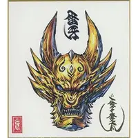 Illustration Board - Garo
