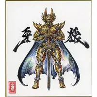 Illustration Board - Garo