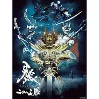 Calendar - Garo