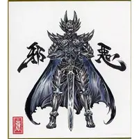 Illustration Board - Garo