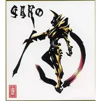 Illustration Board - Garo