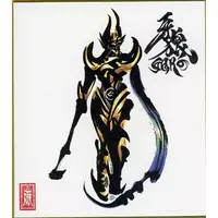 Illustration Board - Garo