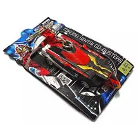 Key Chain - Tokumei Sentai Go-Busters